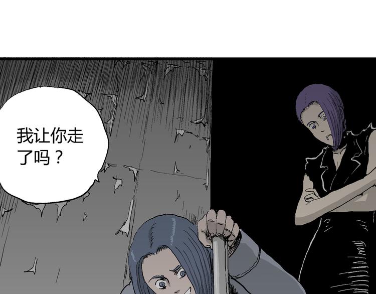 第50话 恋人小岛（8）72