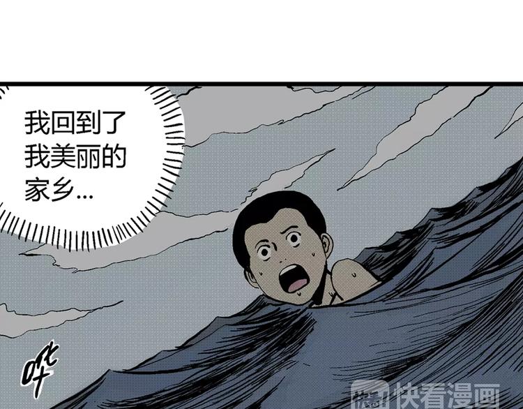 第3话 沉默盒（三）109