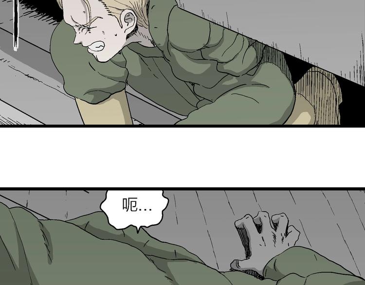 第98话 新人类（23）32