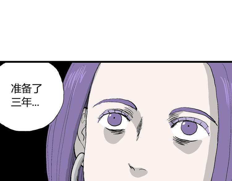 第52话 恋人小岛（10）27