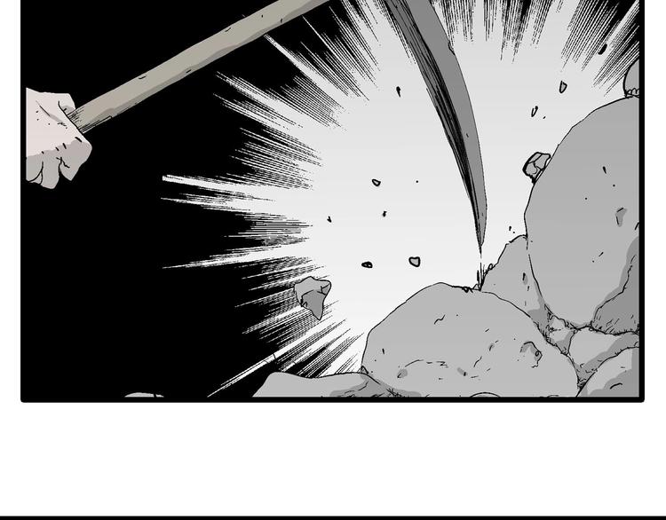 第94话 新人类（19）80