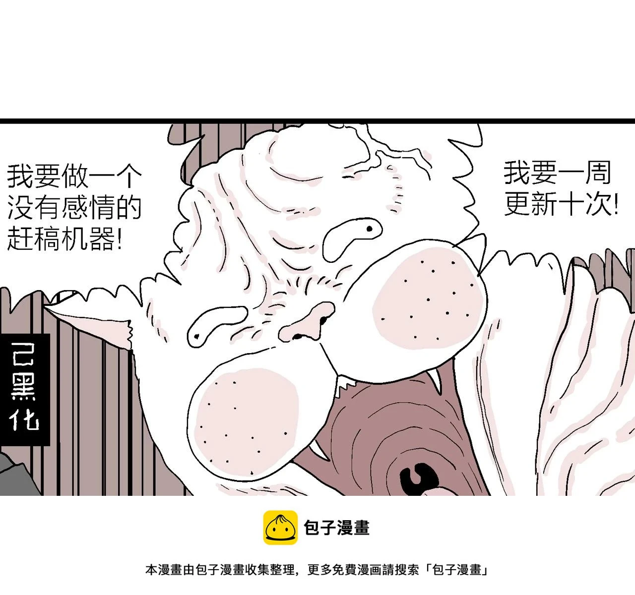 春节小剧场49