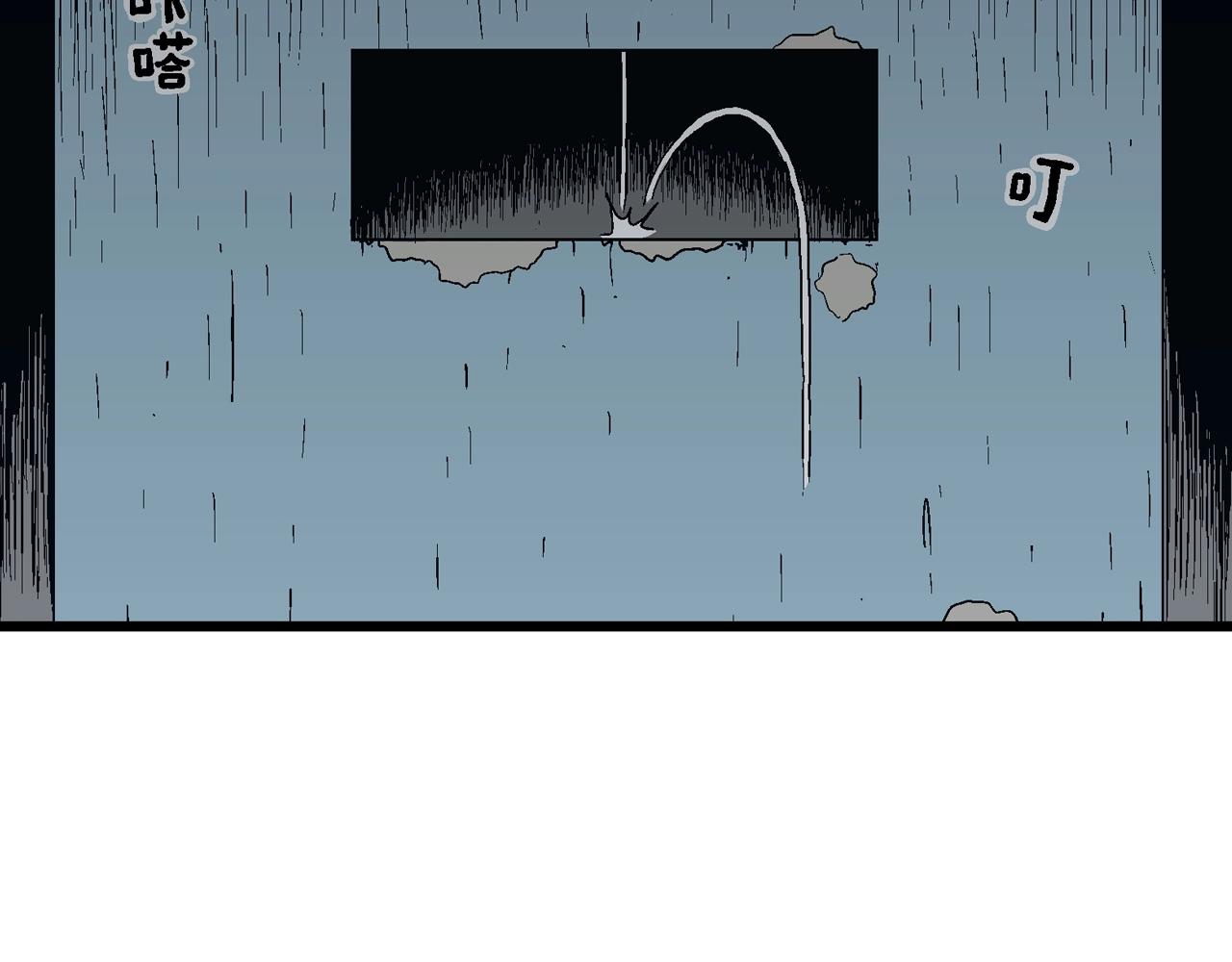 第43话 欢笑镇（四）54