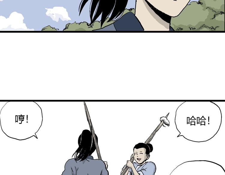 第39话 狐的报恩（三）91