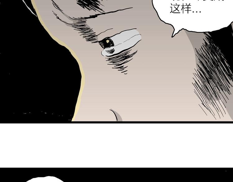 第71话 雪女（7）122