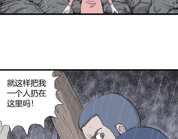 第45话 恋人小岛（3）126