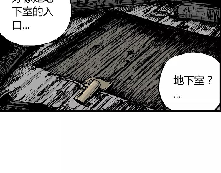 第30话 迷雾岛（大结局）38