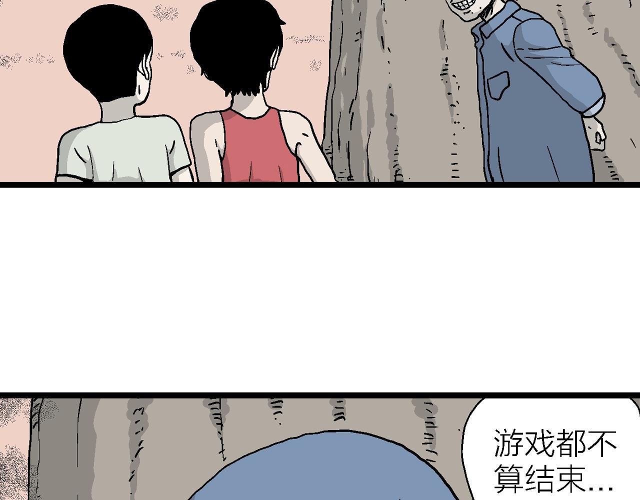 第14话 地狱游戏（三）35