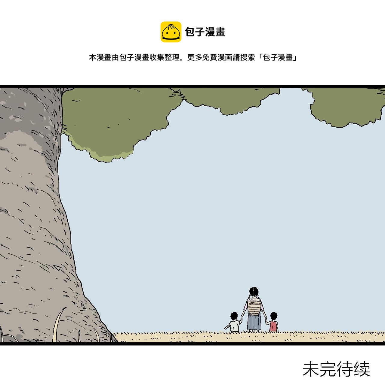 第22话 地狱游戏（十一）120