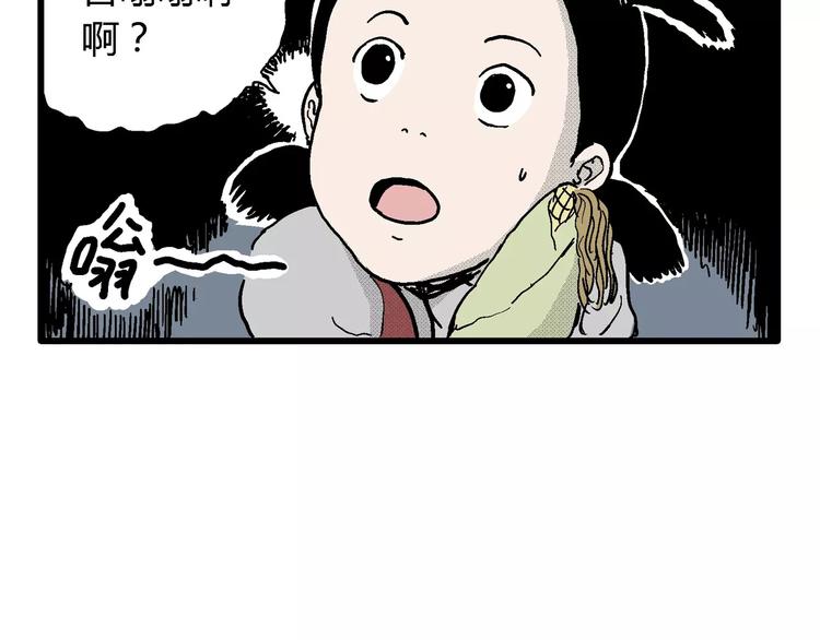 第14话 迷雾岛（一）16