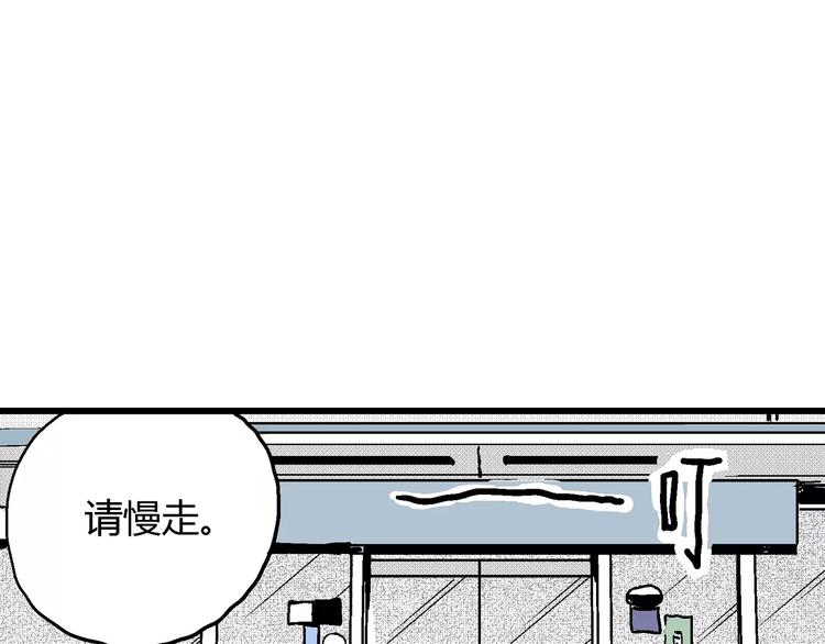第8话 沉默盒（八）91