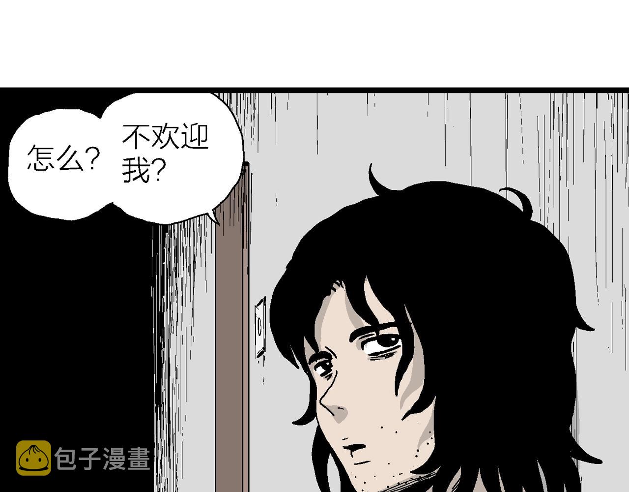 第12话 地狱游戏（一）61