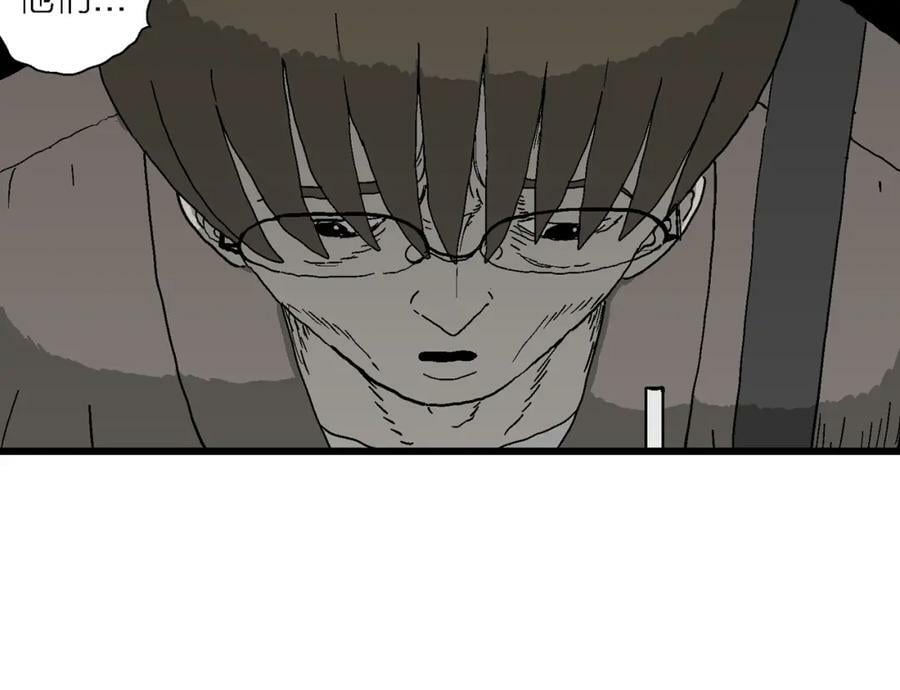 第62话 蜘蛛男（一）101