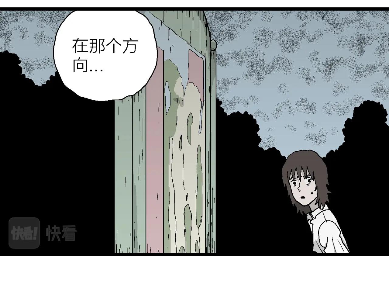 第44话 欢笑镇（五）82