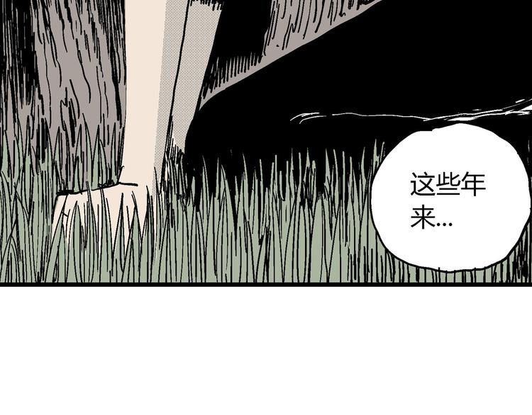 第13话 沉默盒（大结局）103