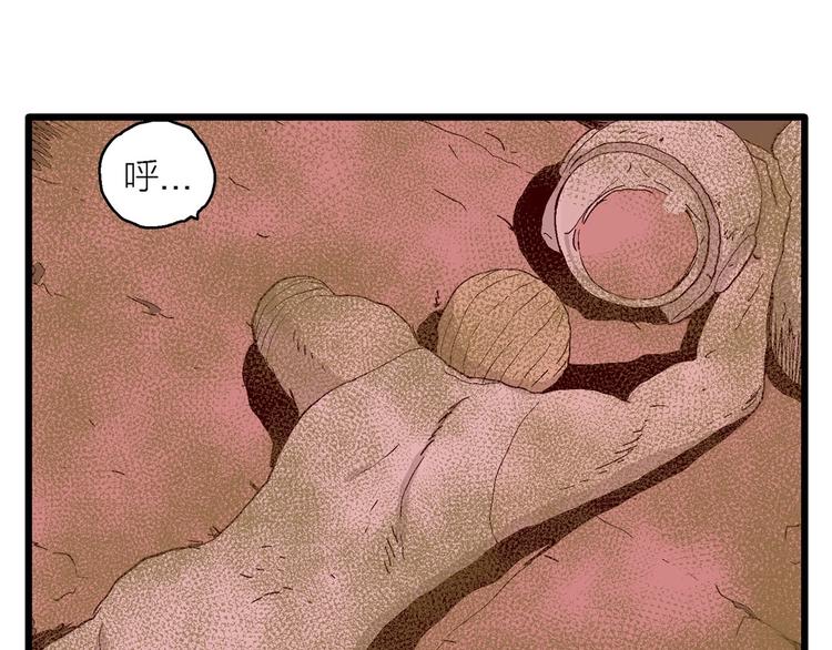 第93话 新人类（18）54