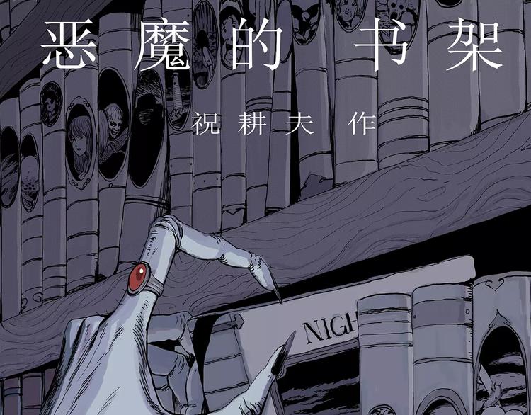 第5话 沉默盒（五）0