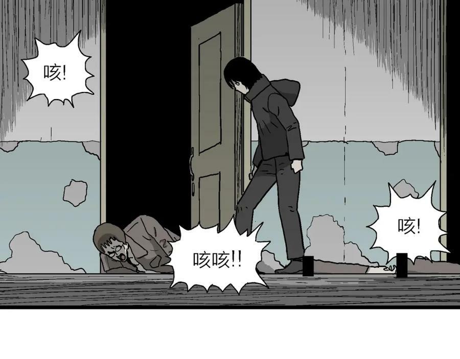 第76话 蜘蛛男（十五）86