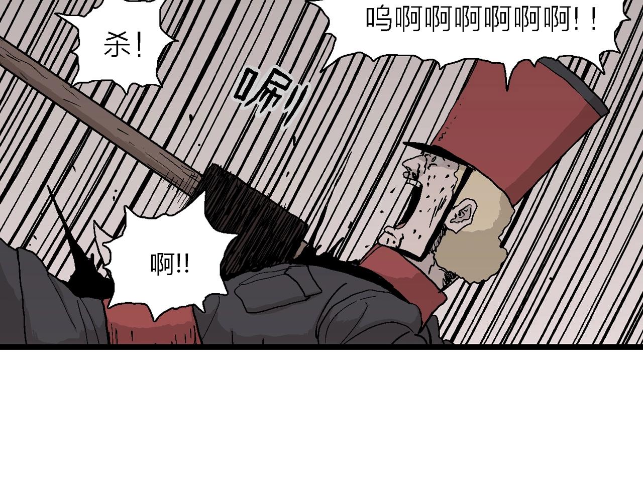 第40话 鬼寺（七）50