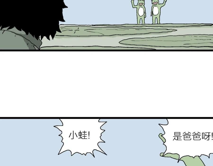 第61话 畸胎（十）106