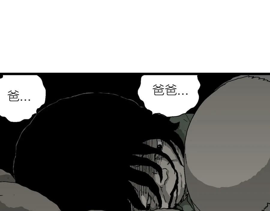 第61话 畸胎（十）57