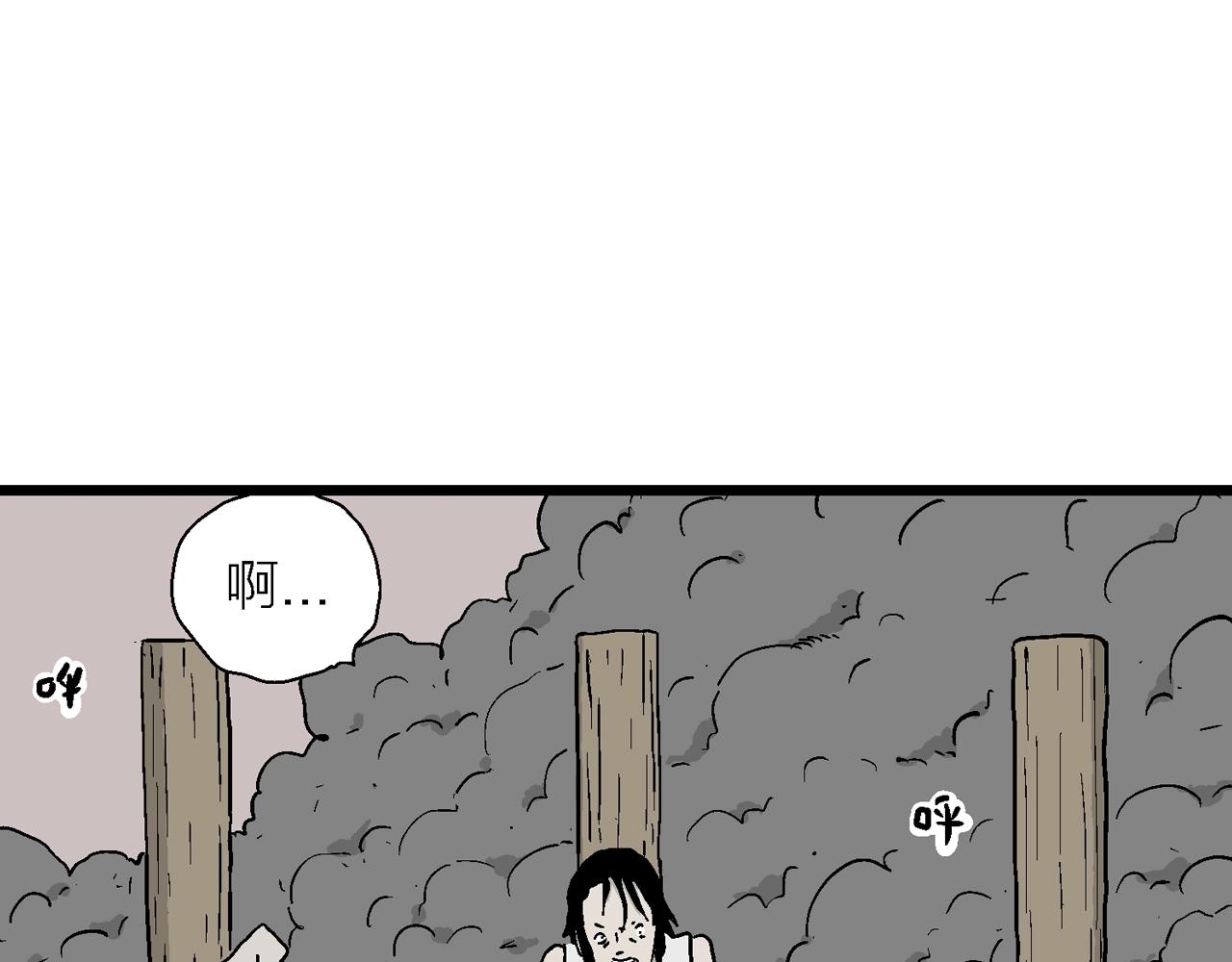 第34话 鬼寺（一）21