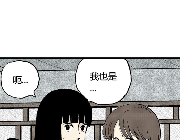 第2话 沉默盒（二）58