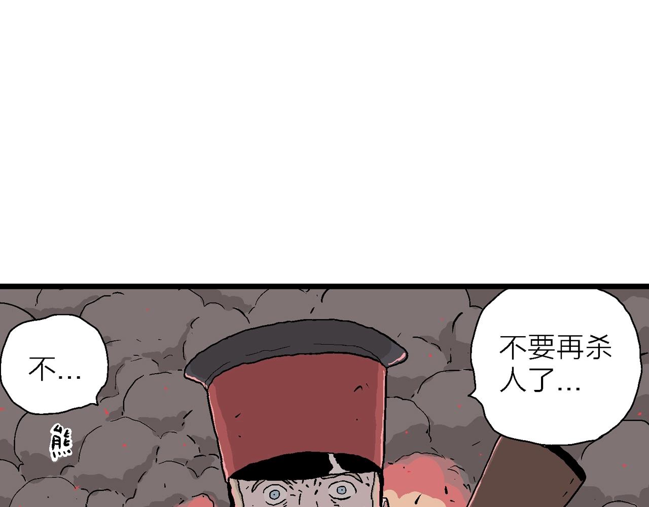 第36话 鬼寺（三）12