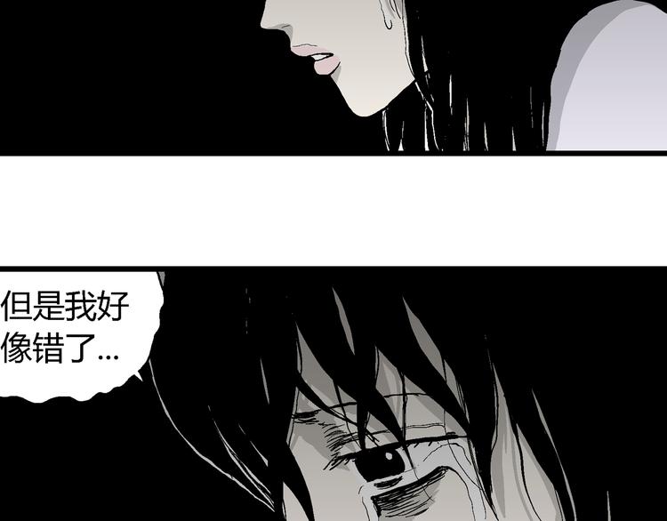 第61话 渔村（8）126