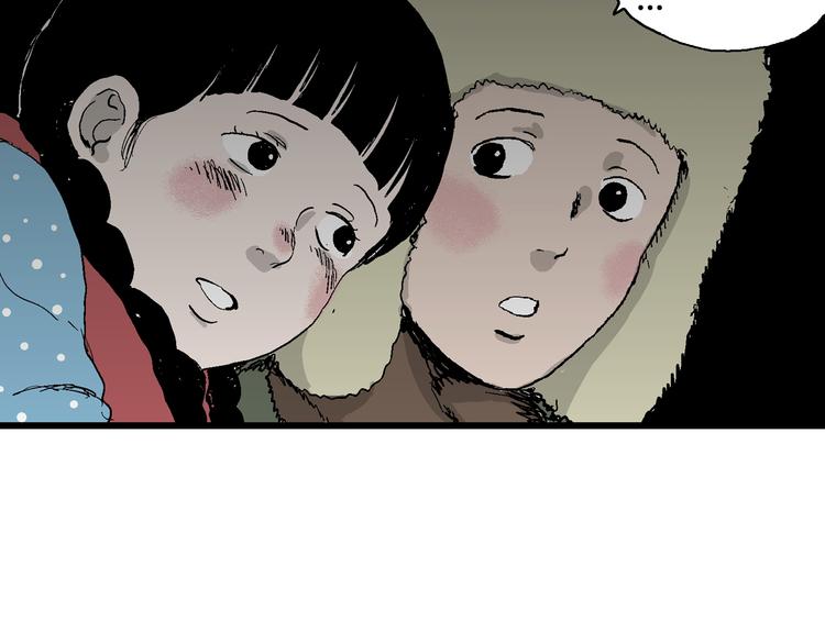 第65话 雪女（1）18