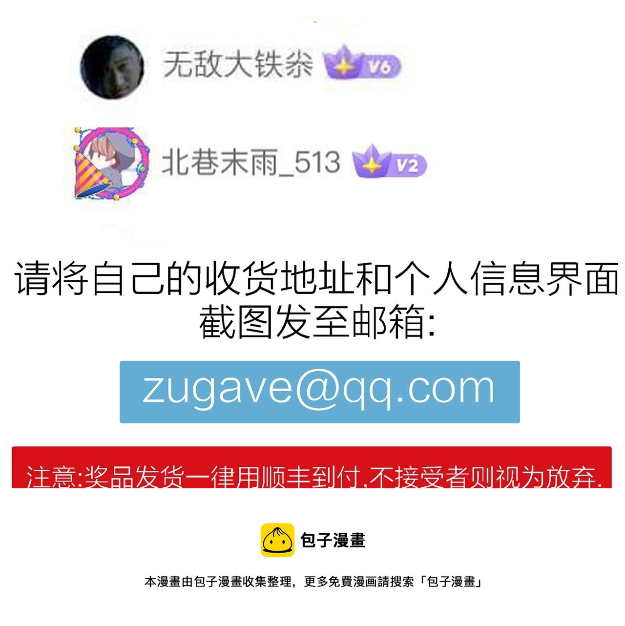 第31话 地狱游戏（二十）130