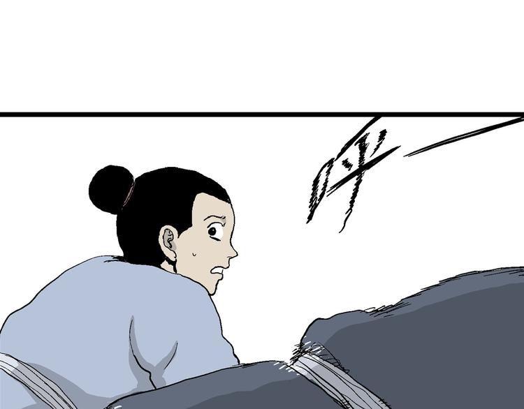 第39话 狐的报恩（三）116