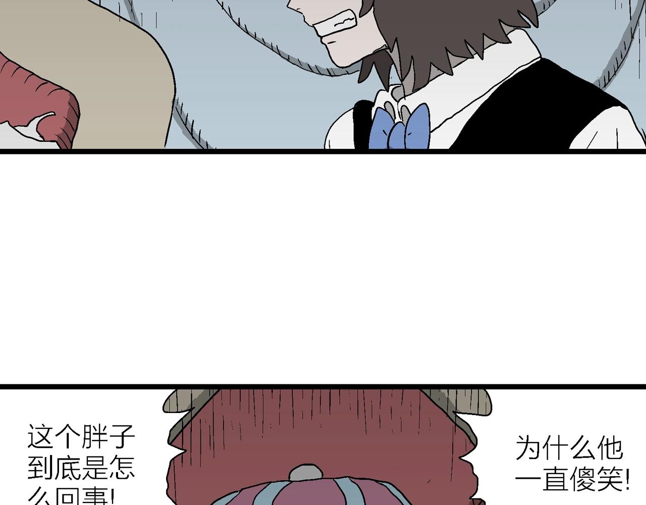 第51话 欢笑镇（十二）8