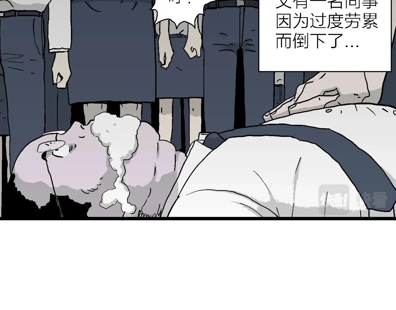 第40话 欢笑镇（一）27