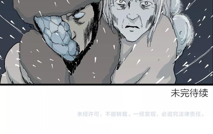 第73话 雪女（9）126