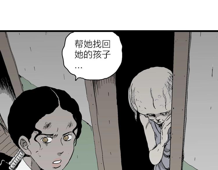 第96话 新人类（21）44