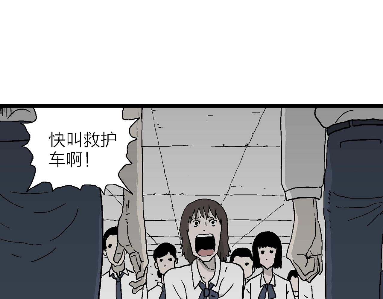 第40话 欢笑镇（一）25