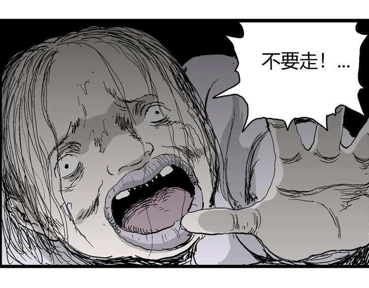 第55话 渔村（2）41