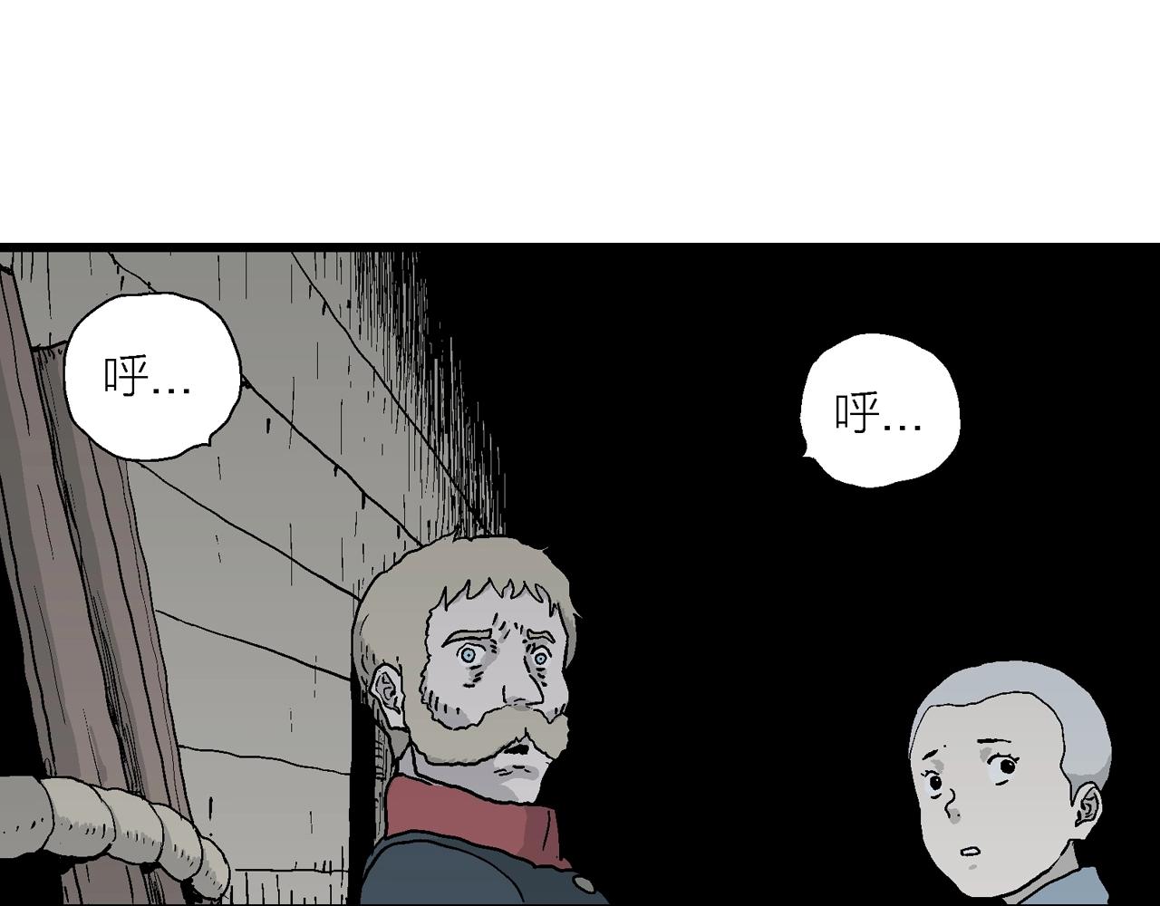 第35话 鬼寺（二）141