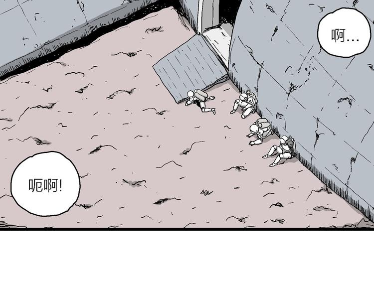 第89话 新人类（14）77