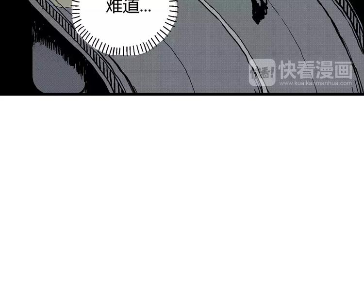 第4话 沉默盒（四）69