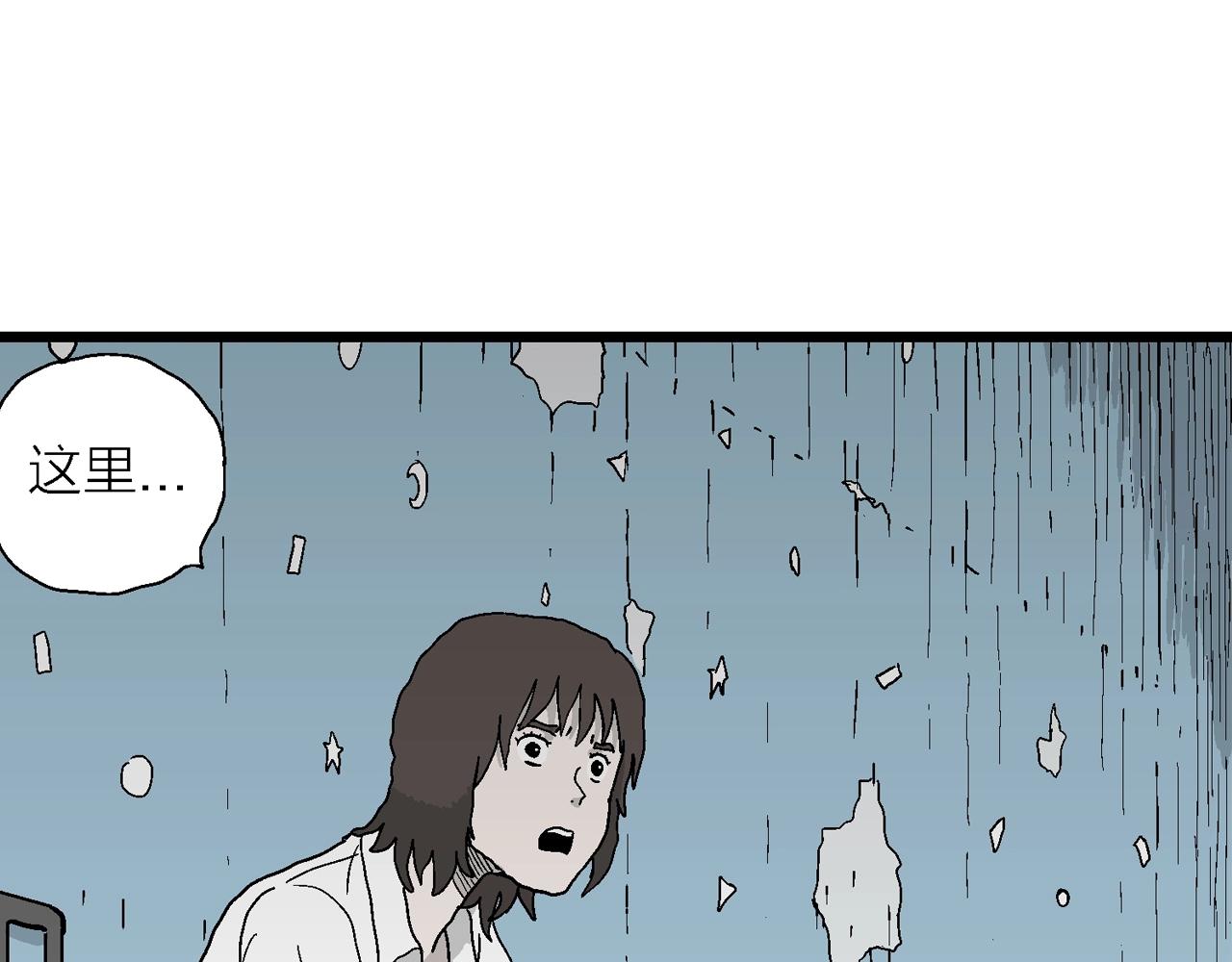 第41话 欢笑镇（二）62
