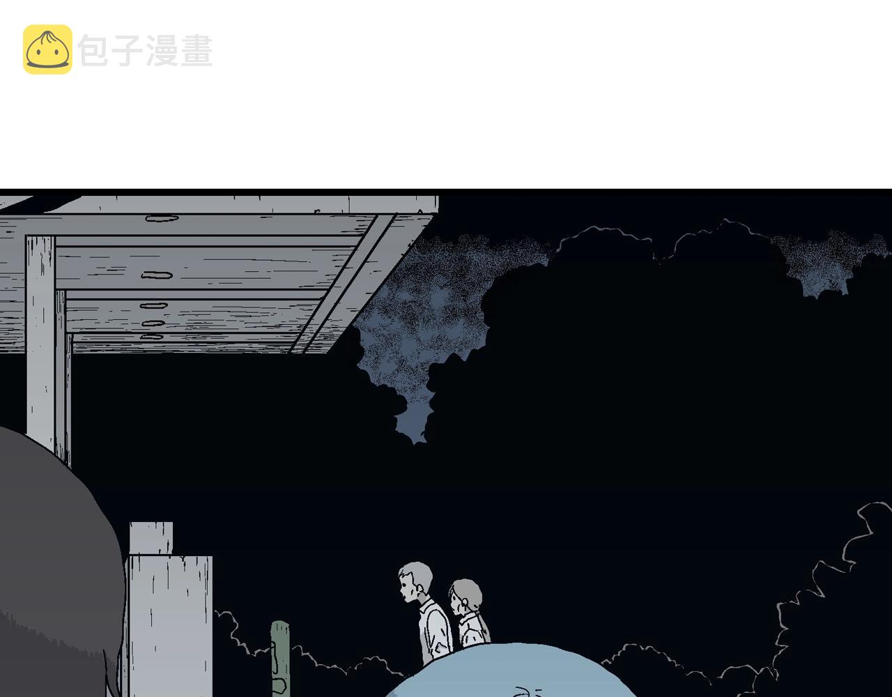 第43话 欢笑镇（四）7