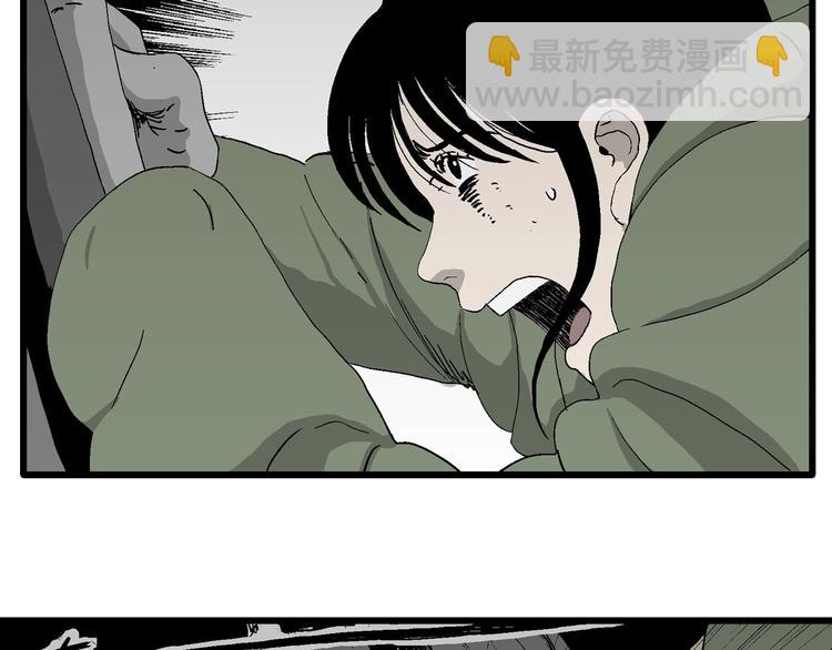 第98话 新人类（23）125