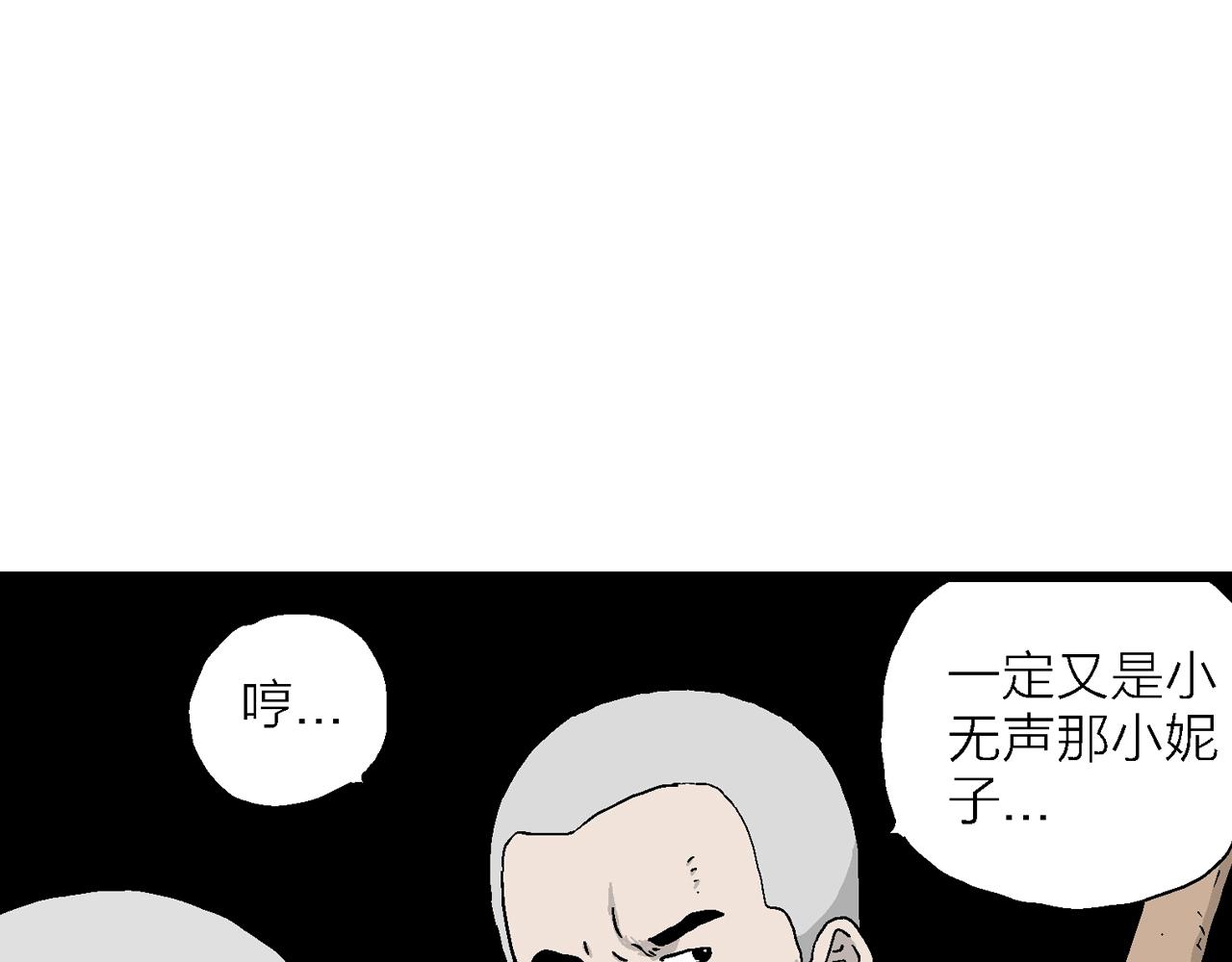 第35话 鬼寺（二）58