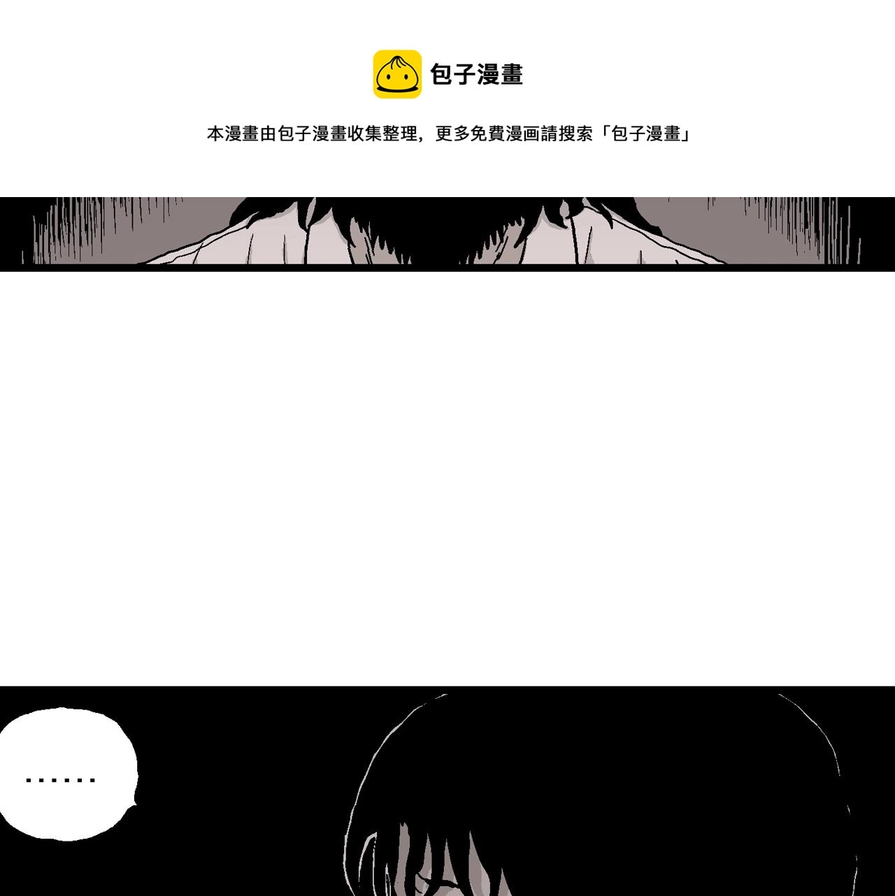 第29话 地狱游戏（十八）40