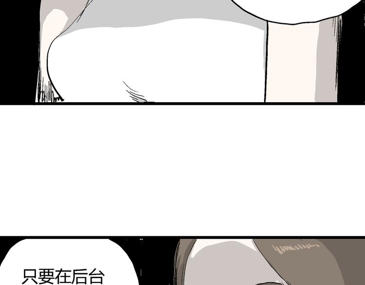第52话 恋人小岛（10）18