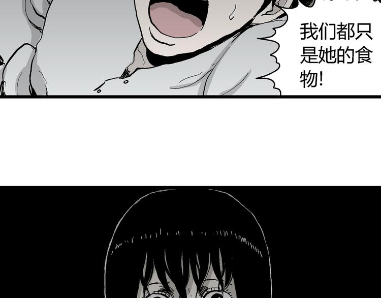 第61话 渔村（8）109