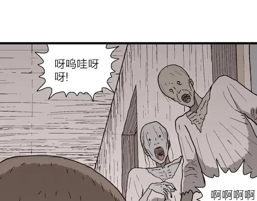 第77话 蜘蛛男（十六）55