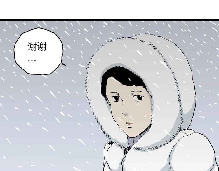 第75话 雪女(完结篇)45
